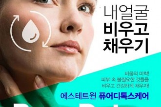 마사지,건마,롬프란 스킨앤바디