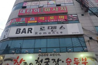 마사지,건마,대타이마사지