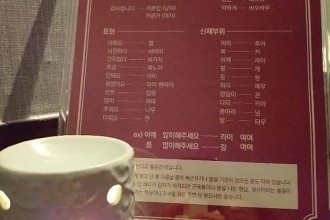 마사지,건마,후타이