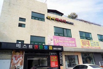 마사지,건마,몽타이