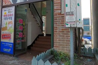 마사지,건마,수코타이