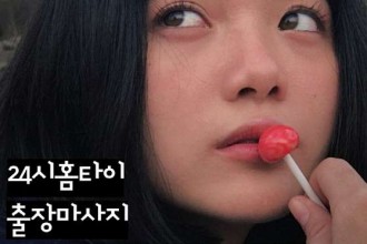 마사지,건마,홈타이마사지