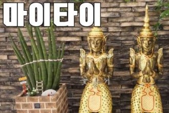 마사지,건마,마이타이