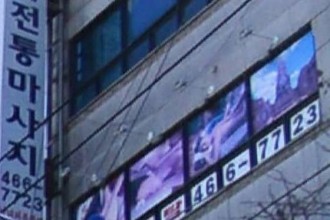 마사지,건마,태국전통마사지