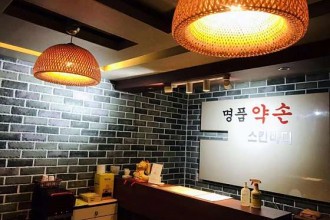 마사지,건마,명품