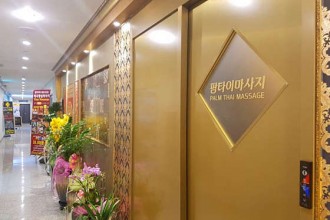 마사지,건마,팜타이 해운대점