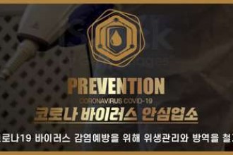 마사지,건마,팜므파탈