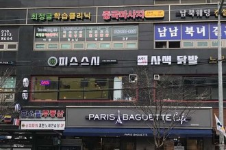 마사지,건마,중국마사지