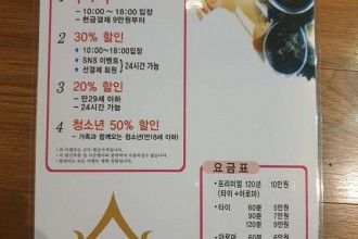 마사지,건마,란타이