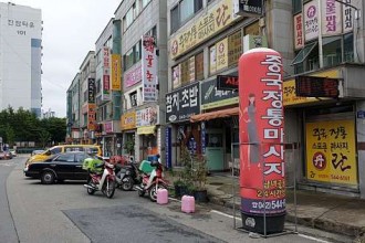 마사지,건마,란