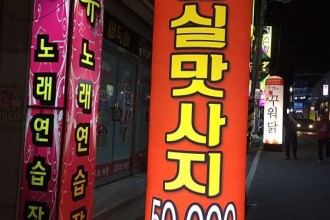 마사지,건마,예안스킨케어