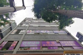 마사지,건마,황실중국전통마사지