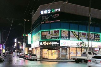 마사지,건마,몽타이
