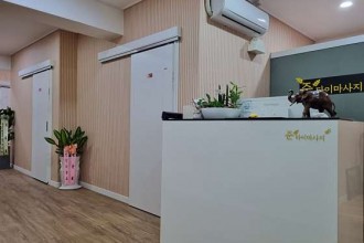 마사지,건마,준타이마사지