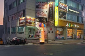 마사지,건마,차칸타이 중앙점