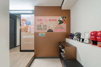 마사지,건마,착한타이