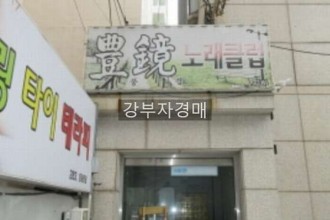 마사지,건마,힐링