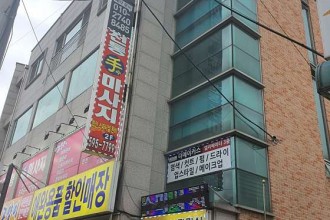 마사지,건마,중국전통수