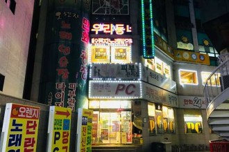 마사지,건마,타이전통마사지