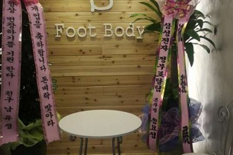 마사지,건마,힐링S풋바디