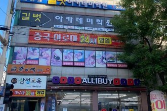 마사지,건마,중국아로마