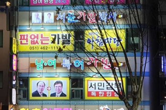 마사지,건마,황후아로마