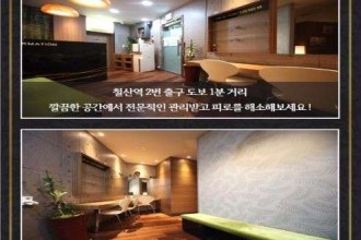 마사지,건마,K테라피&스웨디시