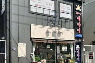 마사지,건마,퀸타이테라피