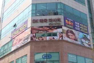 마사지,건마,OK타이