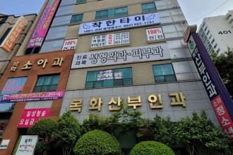 마사지,건마,착한타이