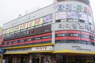 마사지,건마,더타이아로마