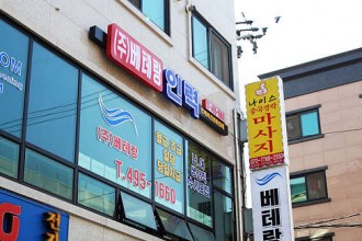 마사지,건마,나이스중국경락마사지