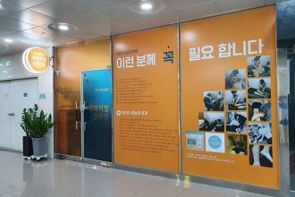 마사지,건마,라파지압안마원