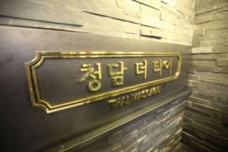 마사지,건마,청담더타이 창원상남점