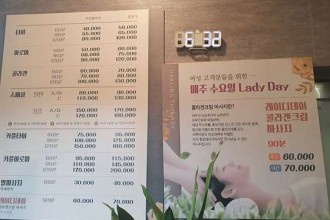 마사지,건마,힐링테라피