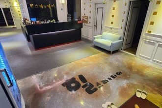 마사지,건마,힐스파테라피