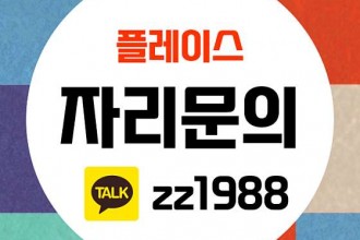 마사지,건마,광명 방문 마사지 안마