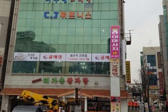마사지,건마,힐링타이마사지
