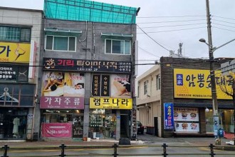 마사지,건마,가리 타이마사지