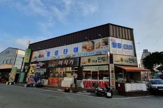 마사지,건마,더힐링타이