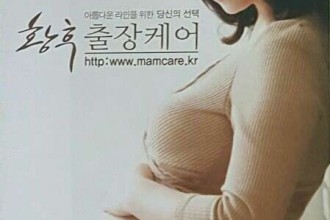 마사지,건마,황후홈타이케어 충북청주점