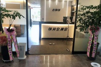 마사지,건마,상하이발관리