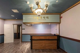 마사지,건마,나눔마사지