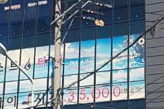 마사지,건마,퍼스트타이