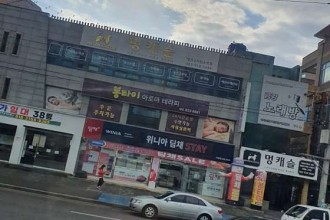 마사지,건마,봉타이