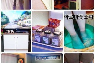 마사지,건마,창타이테라피