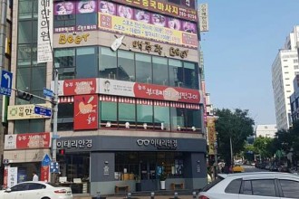 마사지,건마,센스중국마사지