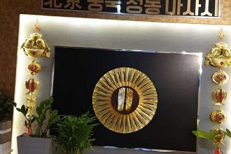 마사지,건마,북경중국정통마사지