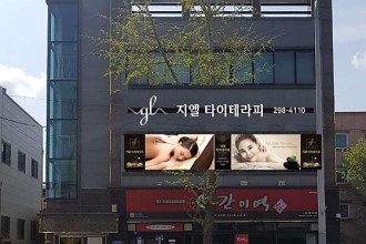 마사지,건마,지엘타이