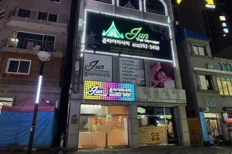 마사지,건마,준타이